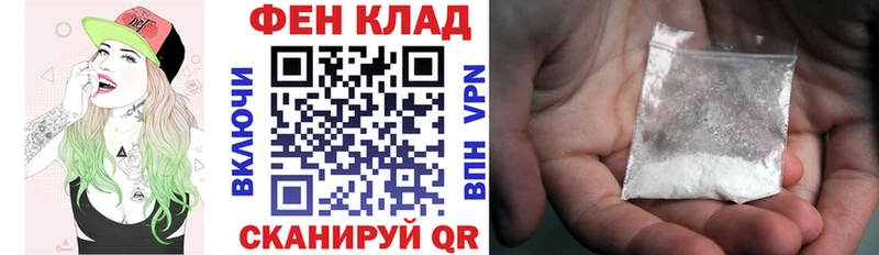 где можно купить наркотик Меленки Амфетамин Premium