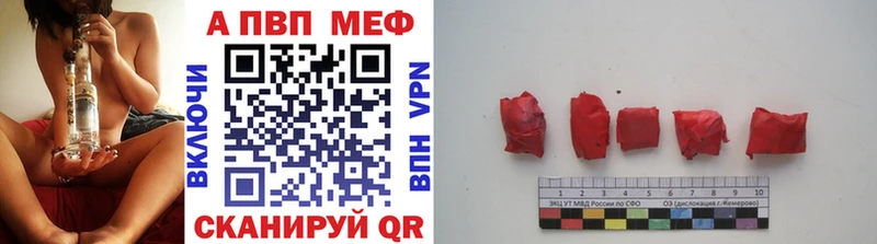APVP СК  Меленки 