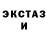 Метамфетамин Декстрометамфетамин 99.9% Dal Kiano
