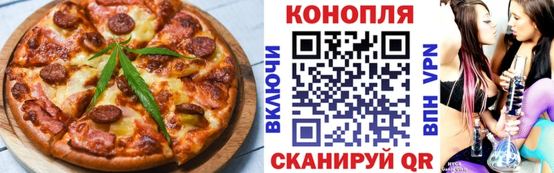 Еда ТГК конопля  хочу наркоту  Меленки 