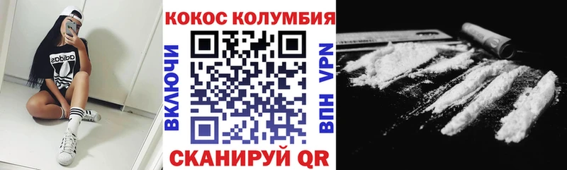 сколько стоит Меленки COCAIN 99%