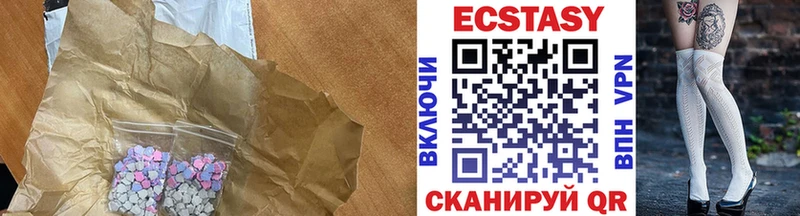 Ecstasy Дубай дарнет шоп Меленки