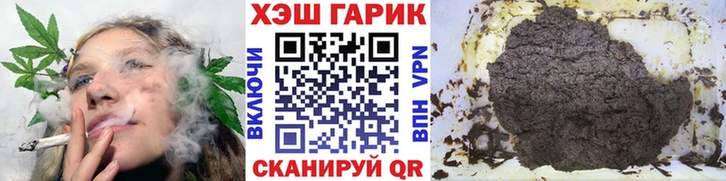 omg ТОР  продажа наркотиков  Меленки  Гашиш hashish 