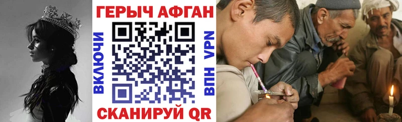 гидра онион  Меленки  ГЕРОИН хмурый 