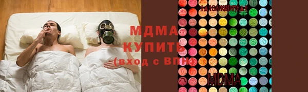 гашик Лабытнанги