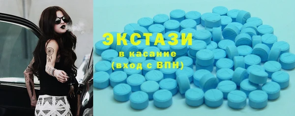 мефедрон мука Куйбышев