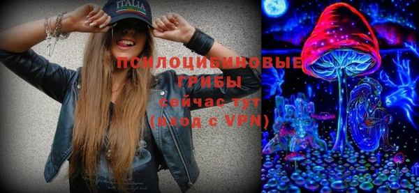 марки lsd Магадан