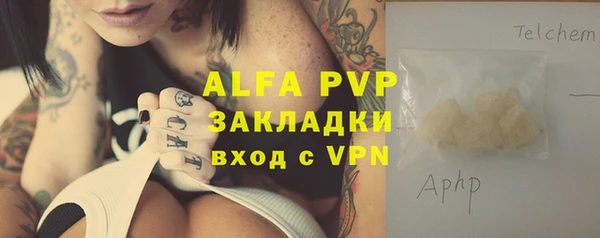 не бодяженный Лагань