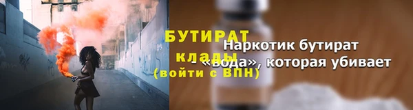 гашик Лабытнанги