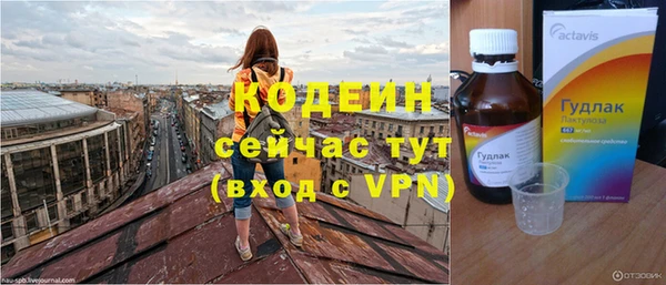 хмурый Майский