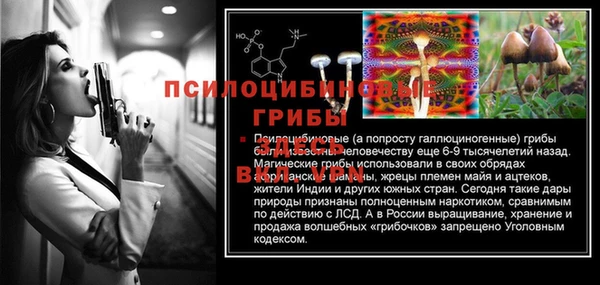 марки lsd Магадан