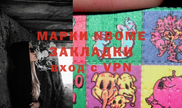 марки lsd Магадан