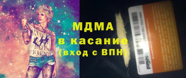 твердый Магас