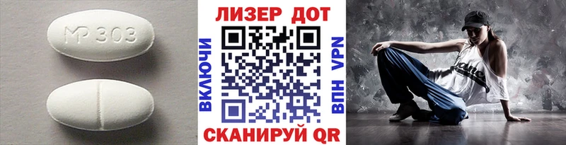 даркнет сайт  Меленки  shop Telegram  ЛСД экстази кислота  ОМГ ОМГ tor 