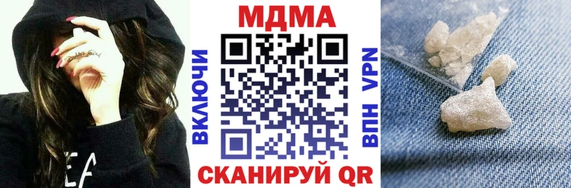 МДМА Molly  купить  сайты  Меленки 
