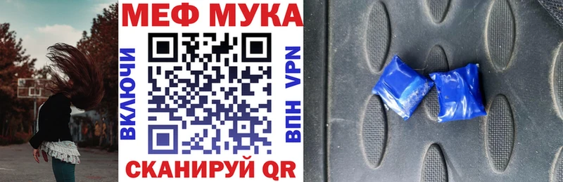 Меф кристаллы  купить  цена  Меленки 
