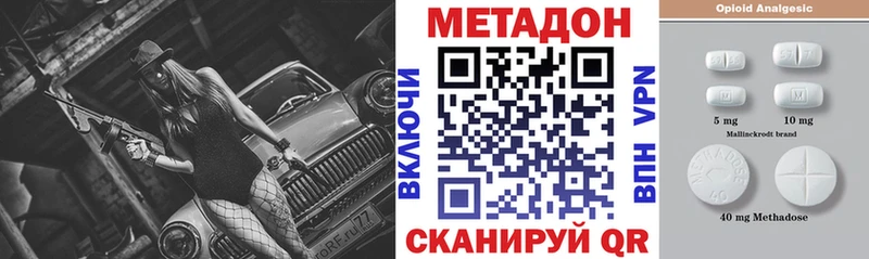 где можно купить   Меленки  Метадон methadone 