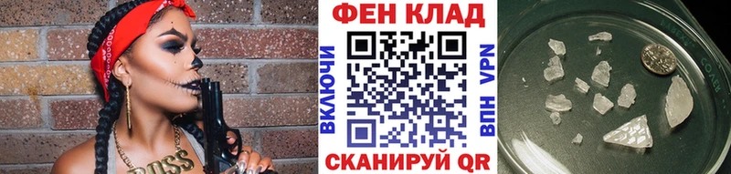 Первитин винт  закладка  Меленки 